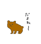 くまのオラちゃん（ネガティブ）（個別スタンプ：36）