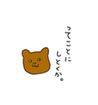 くまのオラちゃん（ネガティブ）（個別スタンプ：38）