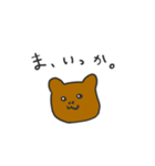 くまのオラちゃん（ネガティブ）（個別スタンプ：39）