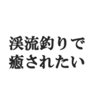 釣り人専用スタンプ【魚・フィッシング】（個別スタンプ：4）