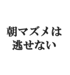 釣り人専用スタンプ【魚・フィッシング】（個別スタンプ：6）