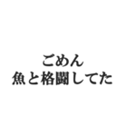釣り人専用スタンプ【魚・フィッシング】（個別スタンプ：7）