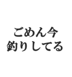 釣り人専用スタンプ【魚・フィッシング】（個別スタンプ：8）