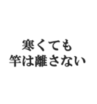 釣り人専用スタンプ【魚・フィッシング】（個別スタンプ：12）