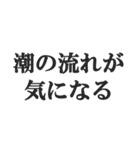 釣り人専用スタンプ【魚・フィッシング】（個別スタンプ：13）