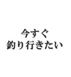 釣り人専用スタンプ【魚・フィッシング】（個別スタンプ：16）