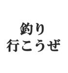 釣り人専用スタンプ【魚・フィッシング】（個別スタンプ：17）