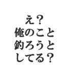 釣り人専用スタンプ【魚・フィッシング】（個別スタンプ：19）