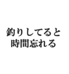 釣り人専用スタンプ【魚・フィッシング】（個別スタンプ：23）