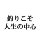 釣り人専用スタンプ【魚・フィッシング】（個別スタンプ：25）