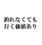釣り人専用スタンプ【魚・フィッシング】（個別スタンプ：27）
