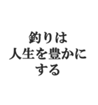 釣り人専用スタンプ【魚・フィッシング】（個別スタンプ：28）