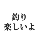 釣り人専用スタンプ【魚・フィッシング】（個別スタンプ：29）