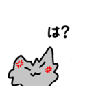 わんにゃん一人暮らしスタンプ2（個別スタンプ：2）