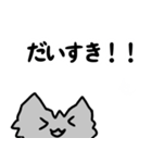 わんにゃん一人暮らしスタンプ2（個別スタンプ：3）