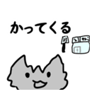 わんにゃん一人暮らしスタンプ2（個別スタンプ：4）