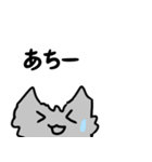 わんにゃん一人暮らしスタンプ2（個別スタンプ：7）