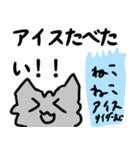 わんにゃん一人暮らしスタンプ2（個別スタンプ：8）