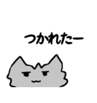 わんにゃん一人暮らしスタンプ2（個別スタンプ：9）