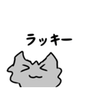 わんにゃん一人暮らしスタンプ2（個別スタンプ：10）