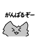 わんにゃん一人暮らしスタンプ2（個別スタンプ：11）
