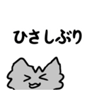わんにゃん一人暮らしスタンプ2（個別スタンプ：13）