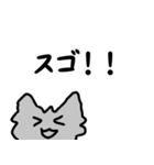 わんにゃん一人暮らしスタンプ2（個別スタンプ：14）