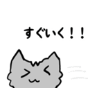わんにゃん一人暮らしスタンプ2（個別スタンプ：23）