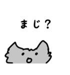 わんにゃん一人暮らしスタンプ2（個別スタンプ：25）