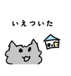わんにゃん一人暮らしスタンプ2（個別スタンプ：37）