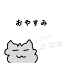 わんにゃん一人暮らしスタンプ2（個別スタンプ：39）