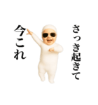 踊る！今これ白タイツベイビー（個別スタンプ：1）