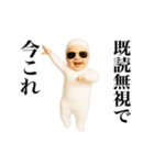 踊る！今これ白タイツベイビー（個別スタンプ：2）