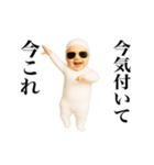 踊る！今これ白タイツベイビー（個別スタンプ：3）