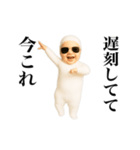 踊る！今これ白タイツベイビー（個別スタンプ：4）