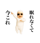 踊る！今これ白タイツベイビー（個別スタンプ：5）