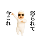 踊る！今これ白タイツベイビー（個別スタンプ：8）