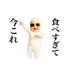 踊る！今これ白タイツベイビー（個別スタンプ：17）