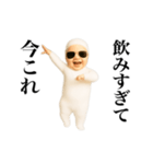 踊る！今これ白タイツベイビー（個別スタンプ：18）
