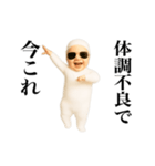 踊る！今これ白タイツベイビー（個別スタンプ：19）