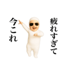 踊る！今これ白タイツベイビー（個別スタンプ：20）