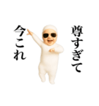 踊る！今これ白タイツベイビー（個別スタンプ：22）