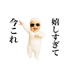 踊る！今これ白タイツベイビー（個別スタンプ：23）