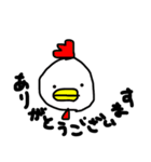 ゆるい動物スタンプ 使える敬語（個別スタンプ：2）