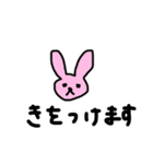 ゆるい動物スタンプ 使える敬語（個別スタンプ：7）