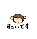 ゆるい動物スタンプ 使える敬語（個別スタンプ：9）