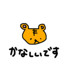 ゆるい動物スタンプ 使える敬語（個別スタンプ：18）