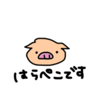 ゆるい動物スタンプ 使える敬語（個別スタンプ：19）