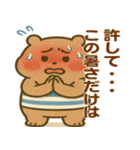 暑さに負けてる"かびんバラくん"（個別スタンプ：11）