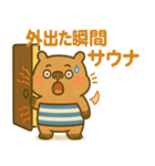 暑さに負けてる"かびんバラくん"（個別スタンプ：15）